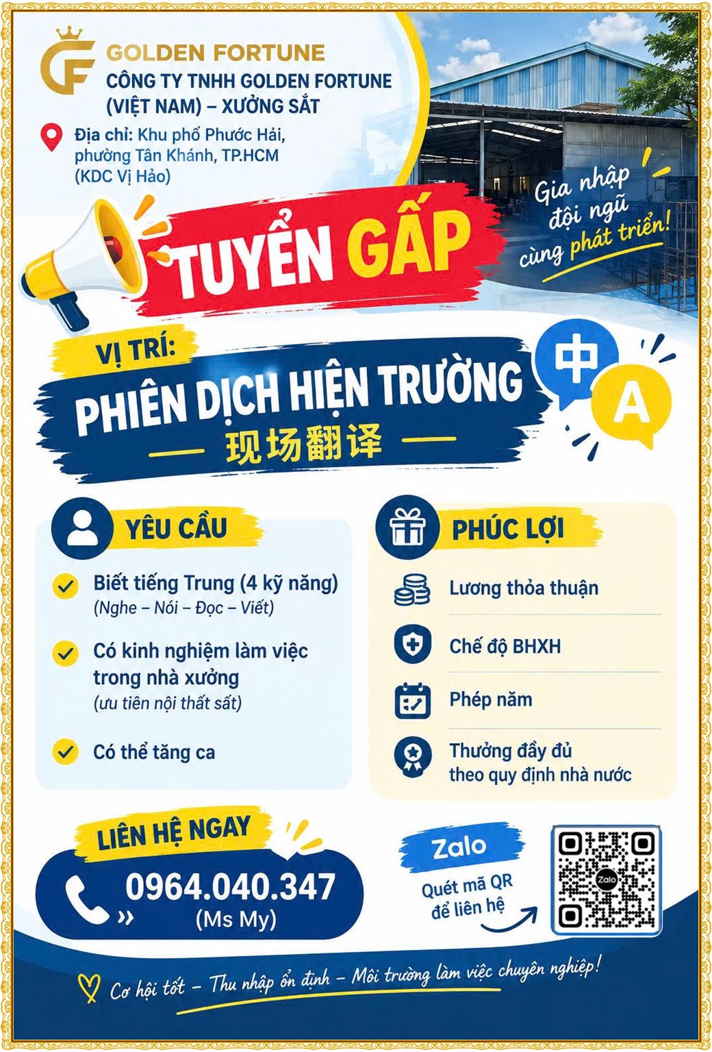 Tuyển dụng Việc làm tại KCN An Tây (Protrade) Bình Dương lương cao cập nhật mới ngày 14 tháng 10 năm 2026