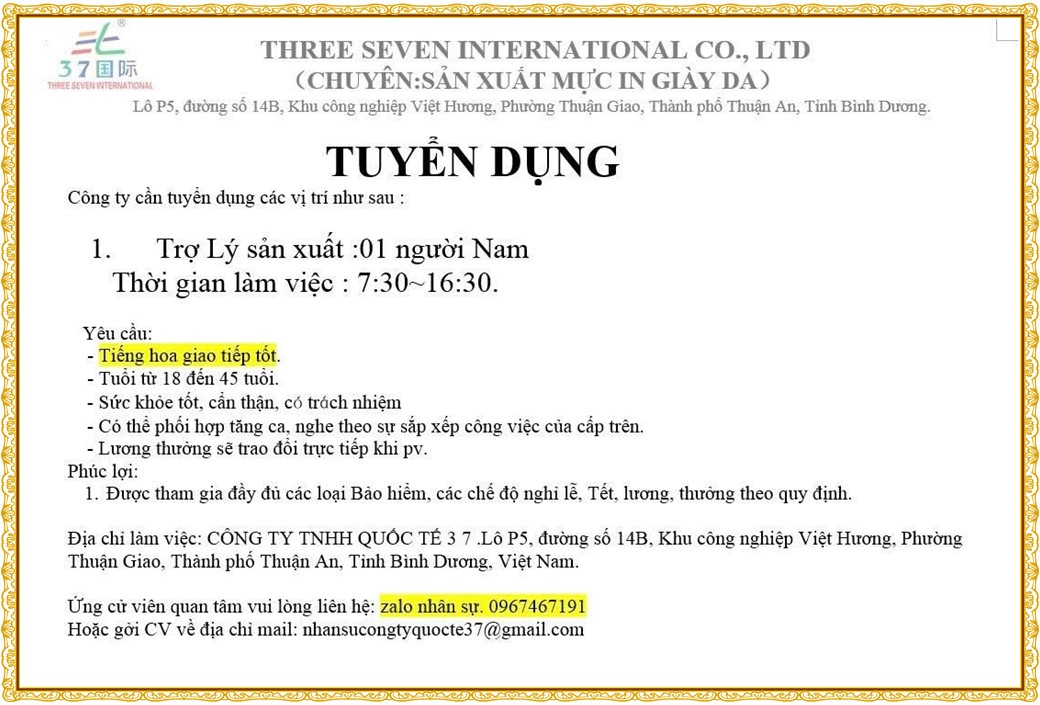 Tuyển dụng Việc làm tại KCN An Tây (Protrade) Bình Dương lương cao cập nhật mới ngày 31 tháng 07 năm 2026